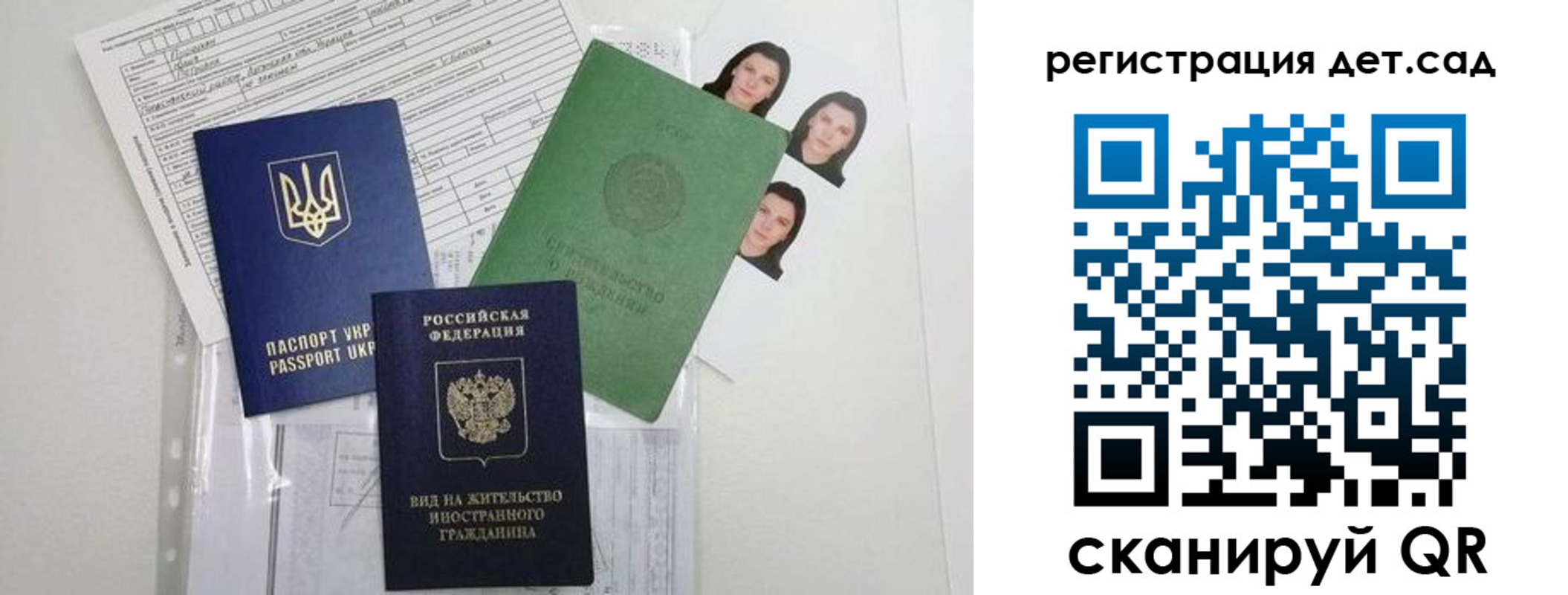 временная регистрация поиск в Вилюйске