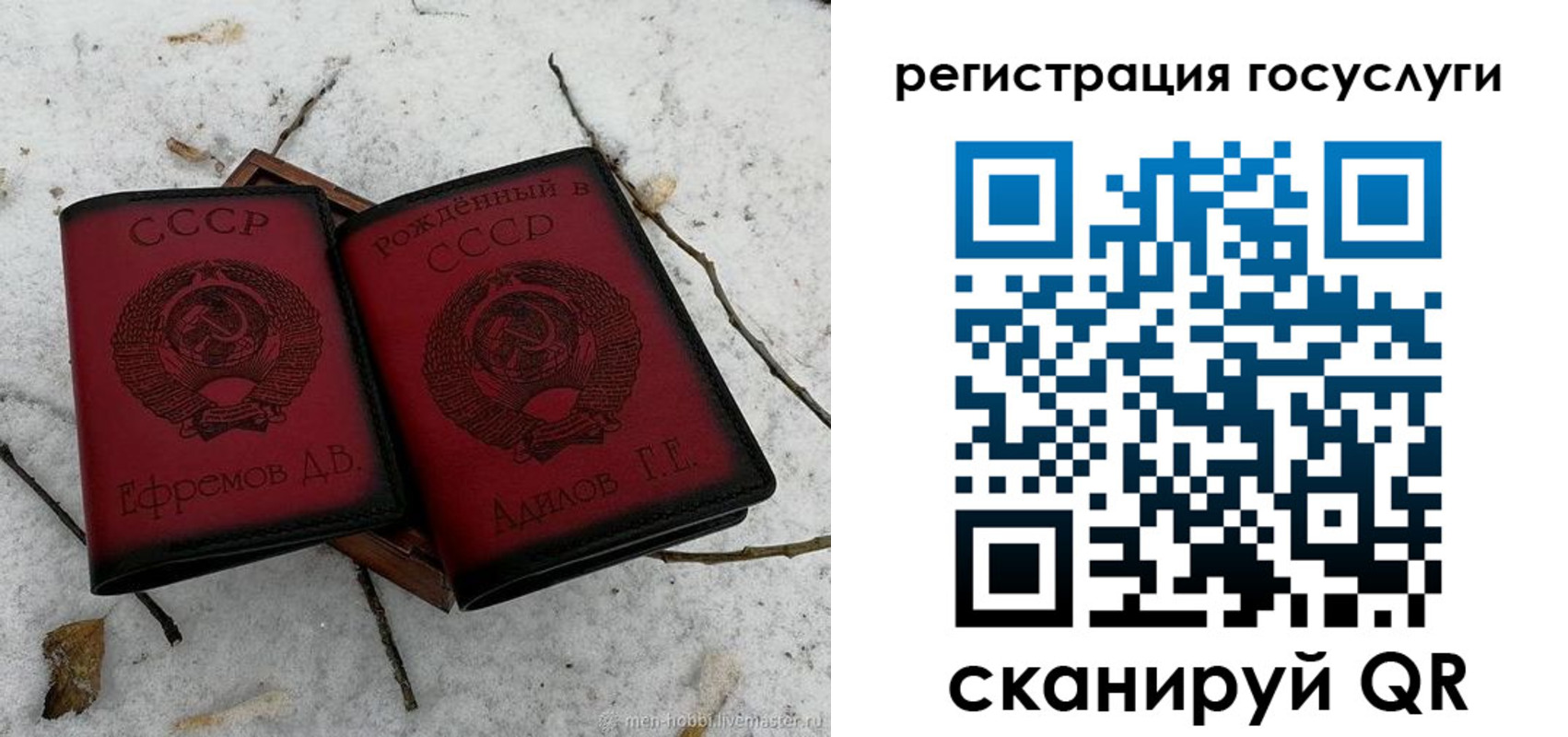 прописка законно в Вилюйске