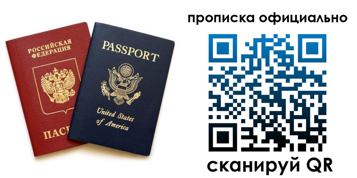 найти адрес прописки в Вилюйске