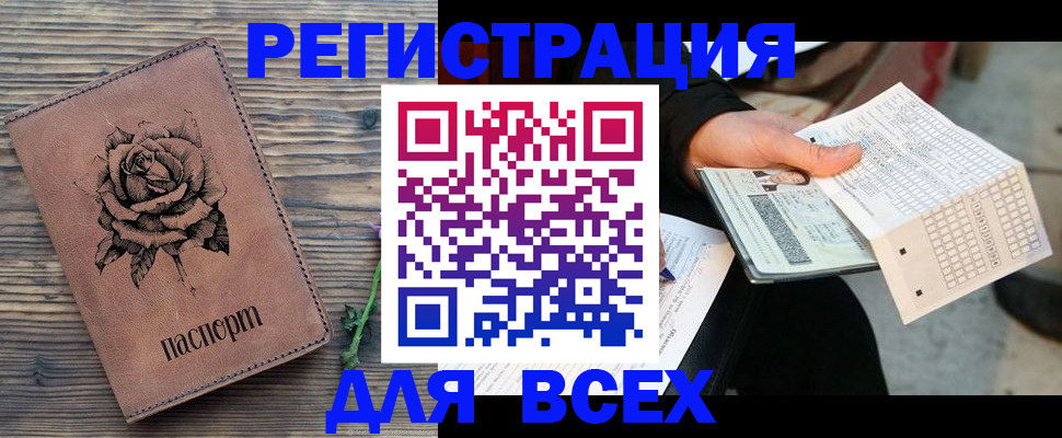 форма 3 в Вилюйске