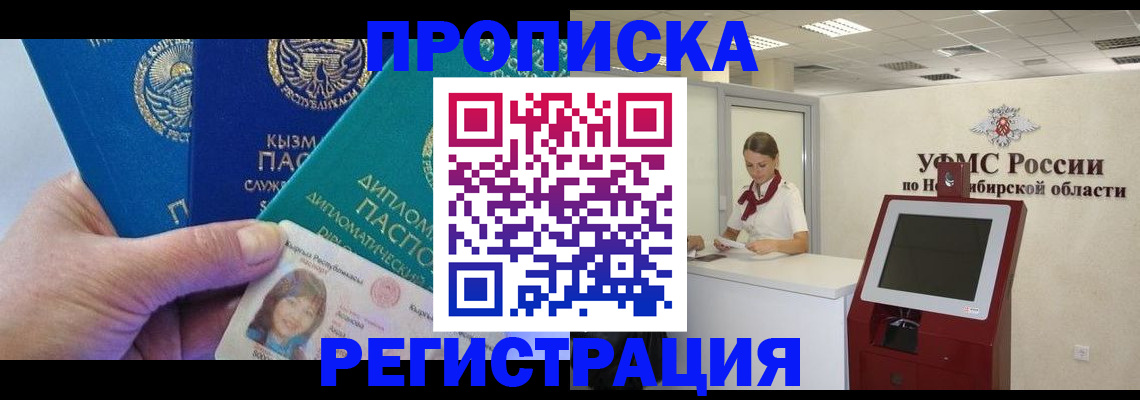временная регистрация госуслуги в Вилюйске
