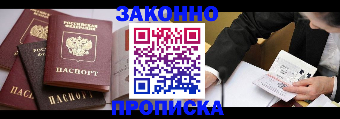 регистрация для дет. сада в Вилюйске