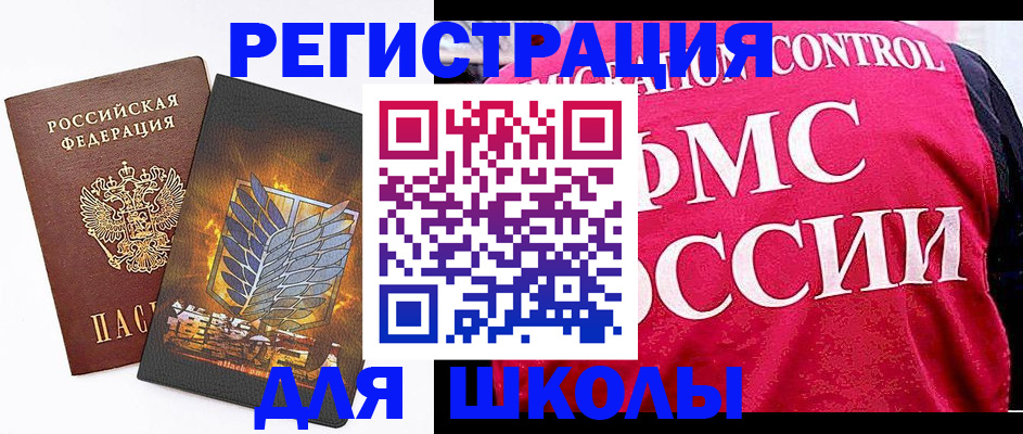 временная регистрация госуслуги в Вилюйске