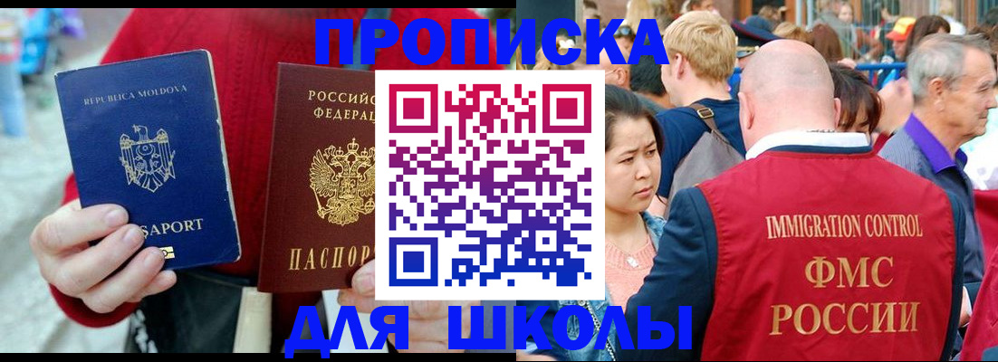 найти адрес прописки в Вилюйске