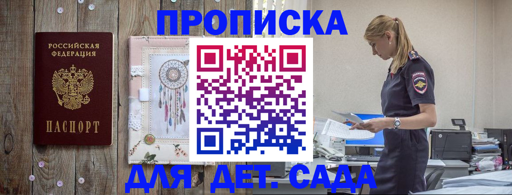 форма 3 в Вилюйске